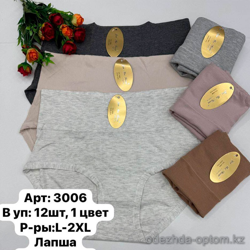 b6-3006-1 Трусики женские на высокой посадке, L-2XL, 1 пачка (12 шт) b6-3006-1 Трусики женские на высокой посадке, L-2XL, 1 пачка (12 шт)