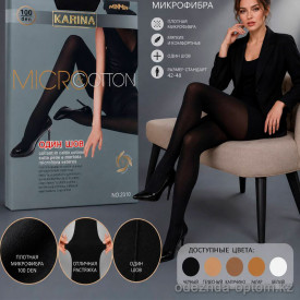 k2-2310 Karina Колготки женские микро-фибра, 42-48, 100ден, 1 пачка (6 шт) k2-2310 Karina Колготки женские микро-фибра, 42-48, 100ден, 1 пачка (6 шт)