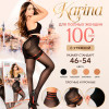 k2-2337 Karina Колготки женские капроновые с утяжкой, 46-54, 100 ден, 1 пачка (6 шт)
