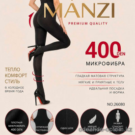 k2-26080 Manzi Колготки женские микро-фибра, 42-48, 400 ден, 1 пачка (6 шт)