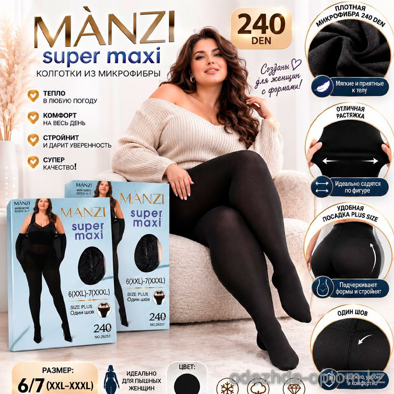 k2-26251 Manzi Колготки женские микро-фибра, 6/7XL, 240 ден, 1 пачка (6 шт) k2-26251 Manzi Колготки женские микро-фибра, 6/7XL, 240 ден, 1 пачка (6 шт)
