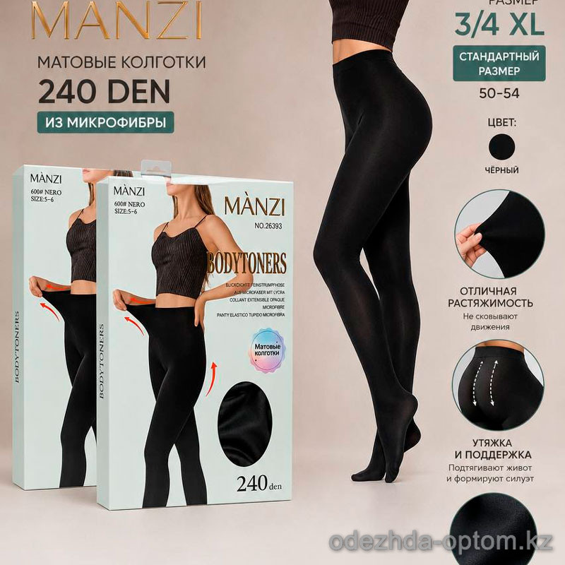 k2-26393 Manzi Колготки женские микро-фибра, 44-46, 240 ден, 1 пачка (6 шт) k2-26393 Manzi Колготки женские микро-фибра, 44-46, 240 ден, 1 пачка (6 шт)