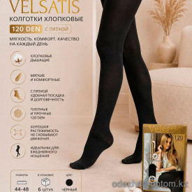 k2-6805-3 Velsatis Колготки женские с пяткой без начеса, 44-48, 120 ден, 1 пачка (6 шт)