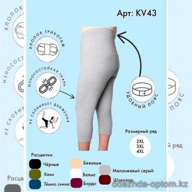 k4-KV43 Лосины женские ниже колена, большие размеры, 2XL-4XL, 1 пачка (3 шт)