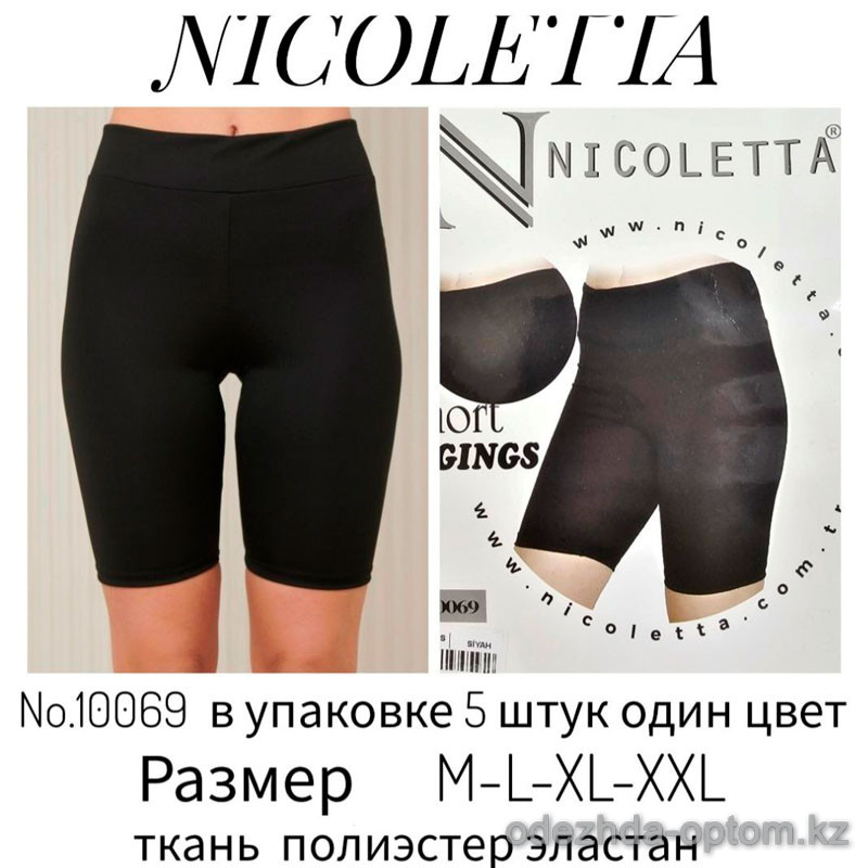 b4-10069 Nicoletta Велосипедки женские спортивные, M-2XL, 1 пачка (5 шт) b4-10069 Nicoletta Велосипедки женские спортивные, M-2XL, 1 пачка (5 шт)