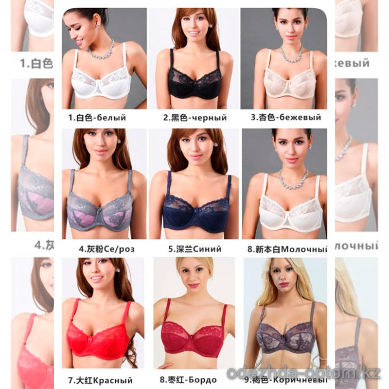 b4-11420 Lanny Mode Бюстгальтер с тонким поролоном, 1 пачка (6 шт) b4-11420 Lanny Mode Бюстгальтер с тонким поролоном, 1 пачка (6 шт)