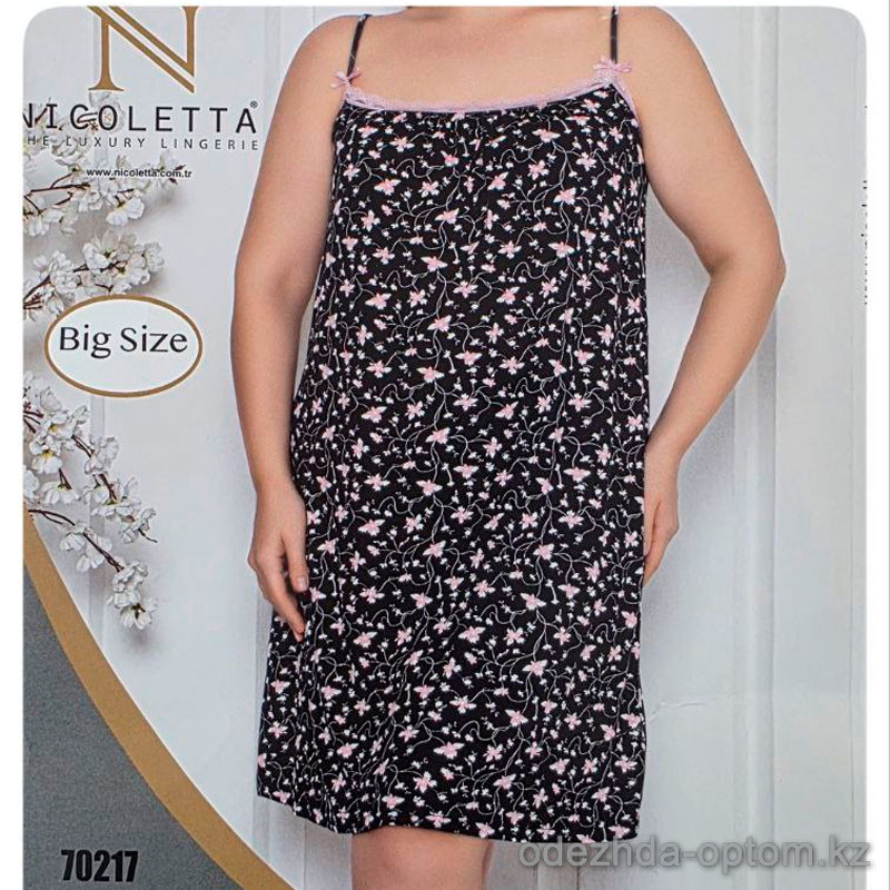 b4-70217 Nicoletta Сорочка на бретельках для полных дам, 2XL-5XL, 1 пачка (4 шт) b4-70217 Nicoletta Сорочка на бретельках для полных дам, 2XL-5XL, 1 пачка (4 шт)
