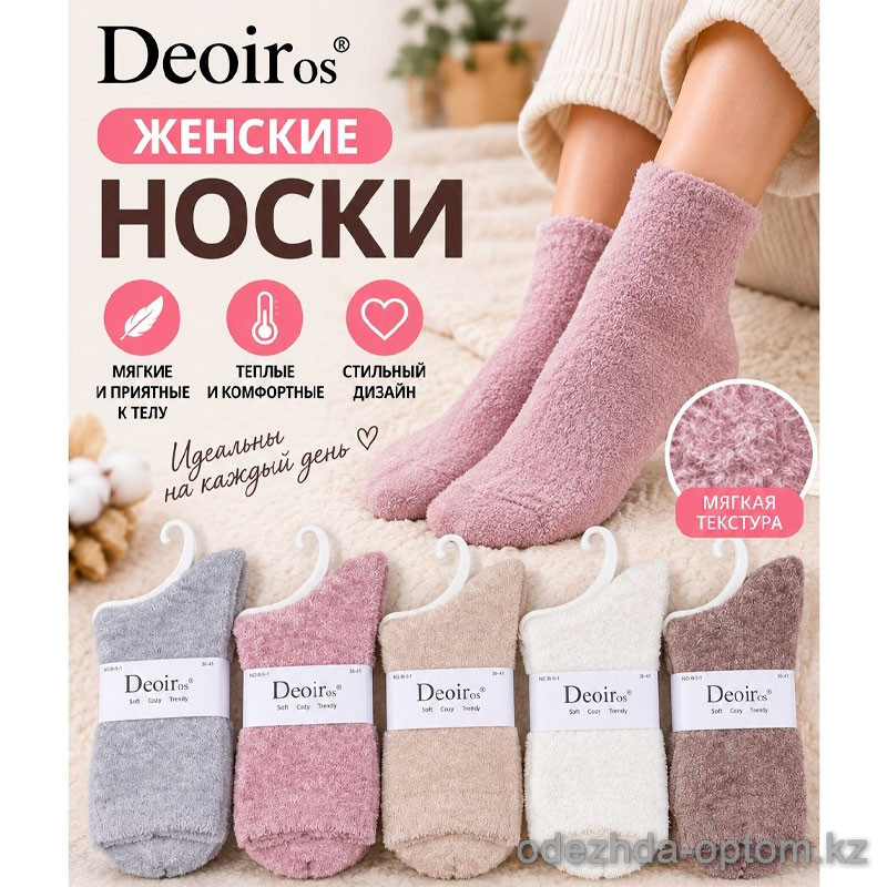 n5-B-5-1 Deoiros Носки женские короткие, 36-41, 1 пачка (10 пар) n5-B-5-1 Deoiros Носки женские короткие, 36-41, 1 пачка (10 пар)