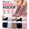 n5-B-5-2 Deoiros Носки женские короткие, 36-41, 1 пачка (10 пар)