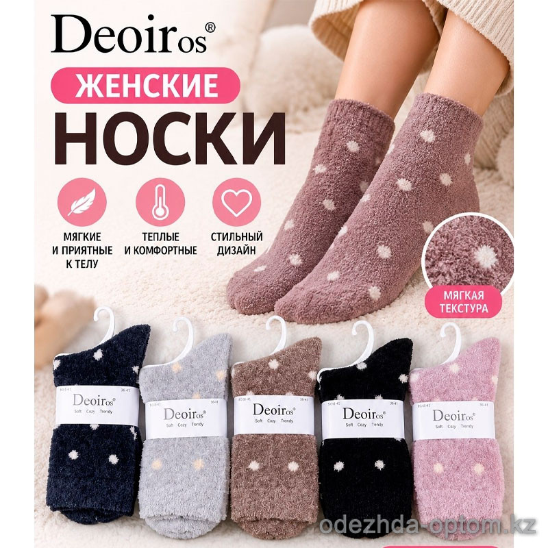 n5-B-5-2 Deoiros Носки женские короткие, 36-41, 1 пачка (10 пар) n5-B-5-2 Deoiros Носки женские короткие, 36-41, 1 пачка (10 пар)