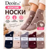 n5-B-5-3 Deoiros Носки женские короткие, 36-41, 1 пачка (10 пар)