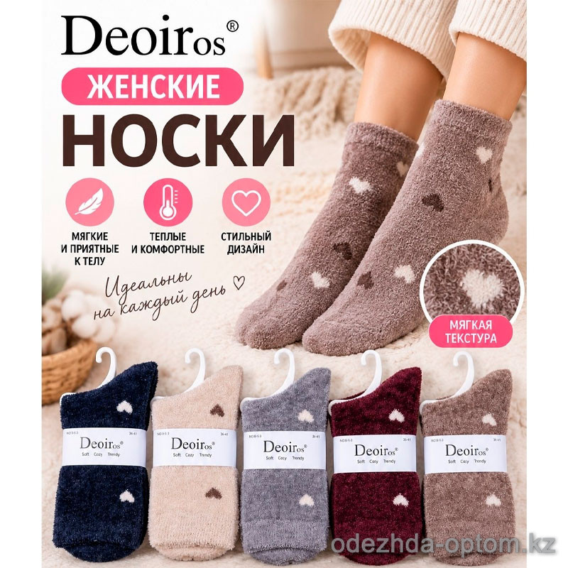 n5-B-5-3 Deoiros Носки женские короткие, 36-41, 1 пачка (10 пар) n5-B-5-3 Deoiros Носки женские короткие, 36-41, 1 пачка (10 пар)
