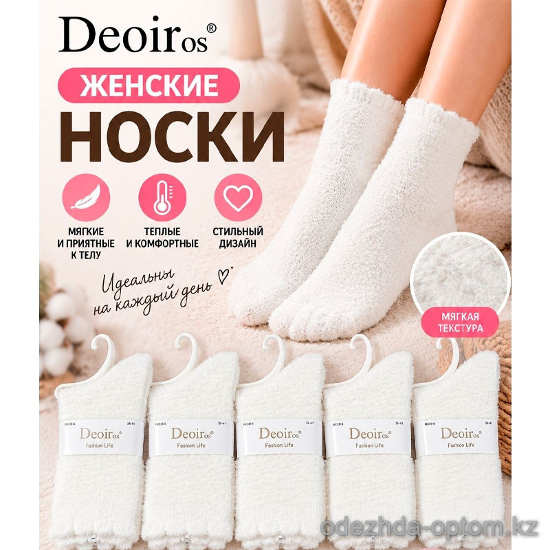 n5-B-6 Deoiros Носки женские короткие, 36-41, 1 пачка (10 пар) n5-B-6 Deoiros Носки женские короткие, 36-41, 1 пачка (10 пар)