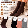 n5-B-7-2-2 Deoiros Носки женские, 36-41, 1 пачка (10 пар)
