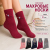 n5-GH-H8005 Фенна Носки женские махровые, 37-41, 1 пачка (10 пар)