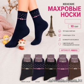 n5-H8032 Фенна Носки женские махровые, 37-41, 1 пачка (10 пар)