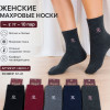 n5-H8041-1 Фенна Носки женские махровые, 37-41, 1 пачка (10 пар)