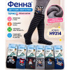 n5-H9314 Фенна Термо-Колготки детские махровые, 92-140, 1 пачка (12 шт)