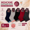 n5-ZB-605-10 Фенна Носки женские махровые, 37-41, 1 пачка (10 пар)