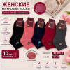 n5-ZB-605-11 Фенна Носки женские махровые, 37-41, 1 пачка (10 пар)