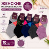 n5-ZB-605-13 Фенна Носки женские махровые, 37-41, 1 пачка (10 пар)
