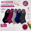 n5-ZB-605-15 Фенна Носки женские махровые, 37-41, 1 пачка (10 пар)