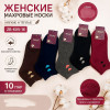 n5-ZB-605-16 Фенна Носки женские махровые, 37-41, 1 пачка (10 пар)