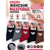 n5-ZB-708-15 Фенна Носки женские махровые, 37-41, 1 пачка (12 пар)