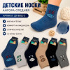 n5-ZD-8602-3 Фенна Носочки детские ангора, 1 пачка (12 пар)