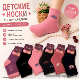 n5-ZD-8652-3 Фенна Носочки детские ангора, 1 пачка (12 пар)