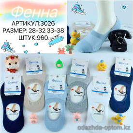 n5-3026 Следы детские и подростковые, 1 пачка (12 пар)