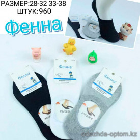 n5-3042 Следы детские и подростковые, 1 пачка (12 пар)