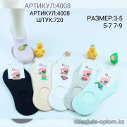 n5-4008 Следы детские, 1 пачка (12 пар)