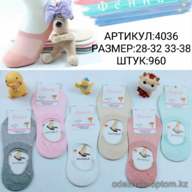 n5-4036 Следы детские и подростковые, 1 пачка (12 пар)