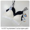 b4-8697 Бра без косточек на тонком поролоне, стандарт, 1 пачка (6 шт)