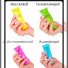 b5-0919 Лубрикант "Egzo", 50 мл., 1 шт