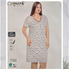 b4-13599 Cotpark Платье женское домашнее, большие размеры, 2XL-5XL, 1 пачка (4 шт)