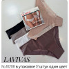 b4-10208 Трусики женские однотонные, M-XL, 1 пачка (12 шт)