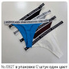 b4-1062-2 Трусики женские стринги, L-XL, 1 пачка (12 шт)