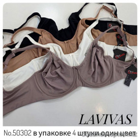 b4-50302 Бюстгальтер эластичный без поролона, чашка D, 1 пачка (4 шт)