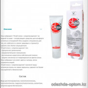 b5-4014 Гель-лубрикант с хлоргексидином "O`keй плюс", 1 шт