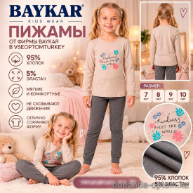 d7-9276 Baykar Комплект детской пижамы на девочку, 7-10 лет, 1 пачка (4 шт)