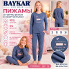d7-9285 Baykar Комплект подростковой пижамы на девочку, 11-14 лет, 1 пачка (4 шт)