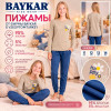 d7-9289 Baykar Комплект подростковой пижамы на девочку, 11-14 лет, 1 пачка (4 шт)