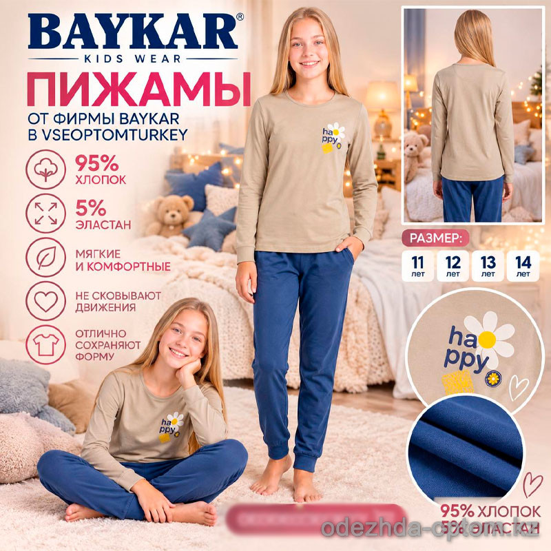 d7-9289 Baykar Комплект подростковой пижамы на девочку, 11-14 лет, 1 пачка (4 шт) d7-9289 Baykar Комплект подростковой пижамы на девочку, 11-14 лет, 1 пачка (4 шт)