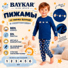 d7-9651 Baykar Комплект детской пижамы на мальчика, 1-6 лет, 1 пачка (6 шт)