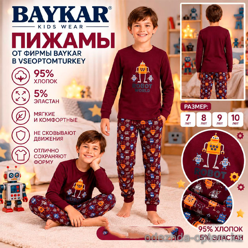 d7-9667 Baykar Комплект детской пижамы на мальчика, 7-10 лет, 1 пачка (4 шт) d7-9667 Baykar Комплект детской пижамы на мальчика, 7-10 лет, 1 пачка (4 шт)