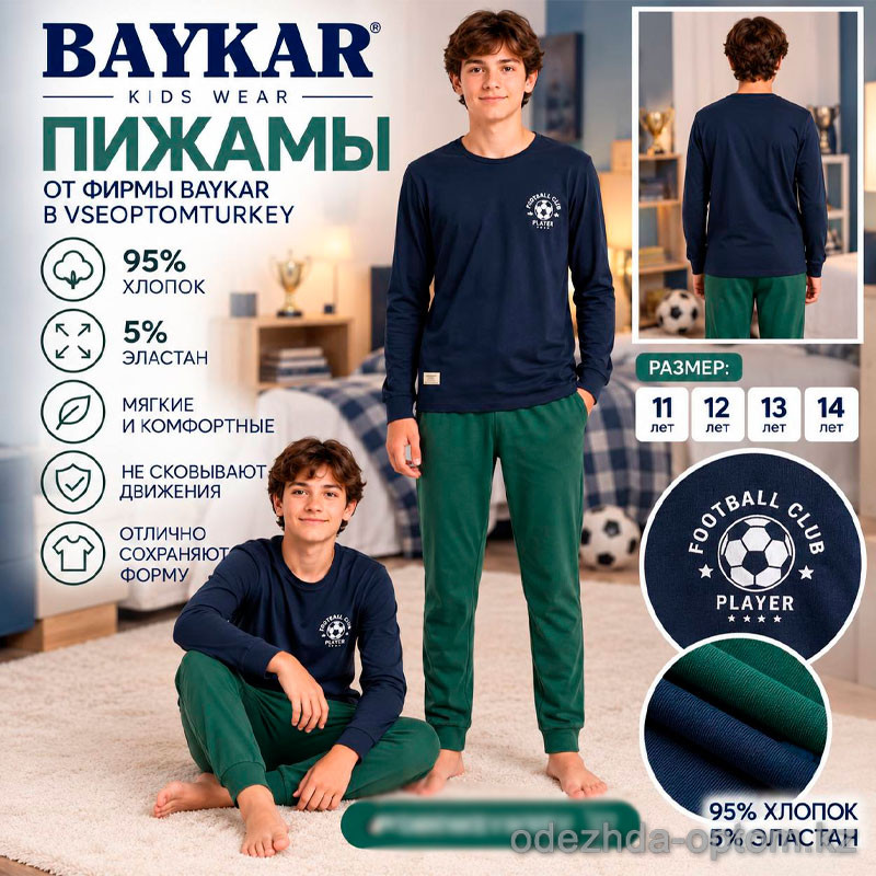d7-9679 Baykar Комплект подростковой пижамы на мальчика, 11-14 лет, 1 пачка (4 шт) d7-9679 Baykar Комплект подростковой пижамы на мальчика, 11-14 лет, 1 пачка (4 шт)