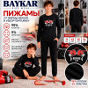 d7-9689 Baykar Комплект подростковой пижамы на мальчика, 11-14 лет, 1 пачка (4 шт)