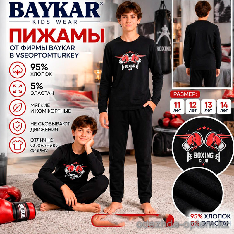 d7-9689 Baykar Комплект подростковой пижамы на мальчика, 11-14 лет, 1 пачка (4 шт) d7-9689 Baykar Комплект подростковой пижамы на мальчика, 11-14 лет, 1 пачка (4 шт)
